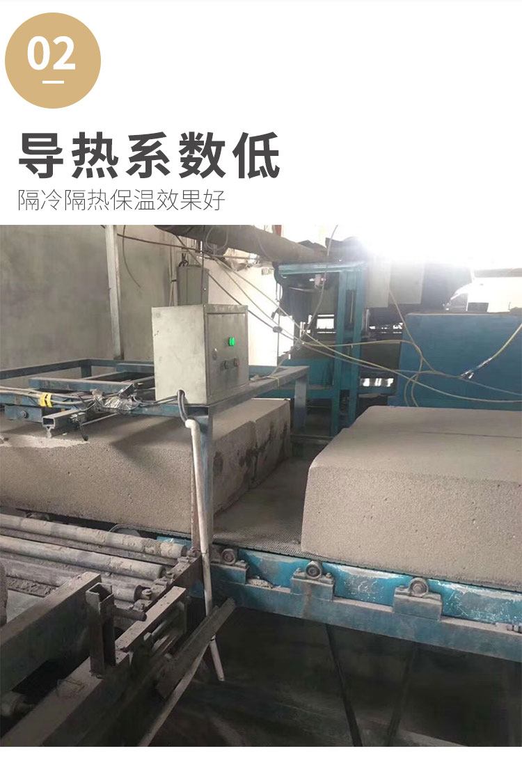发泡水泥保温板 门芯板 耐火隔热 安全性能强