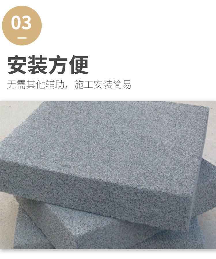 发泡水泥保温板 门芯板 耐火隔热 安全性能强